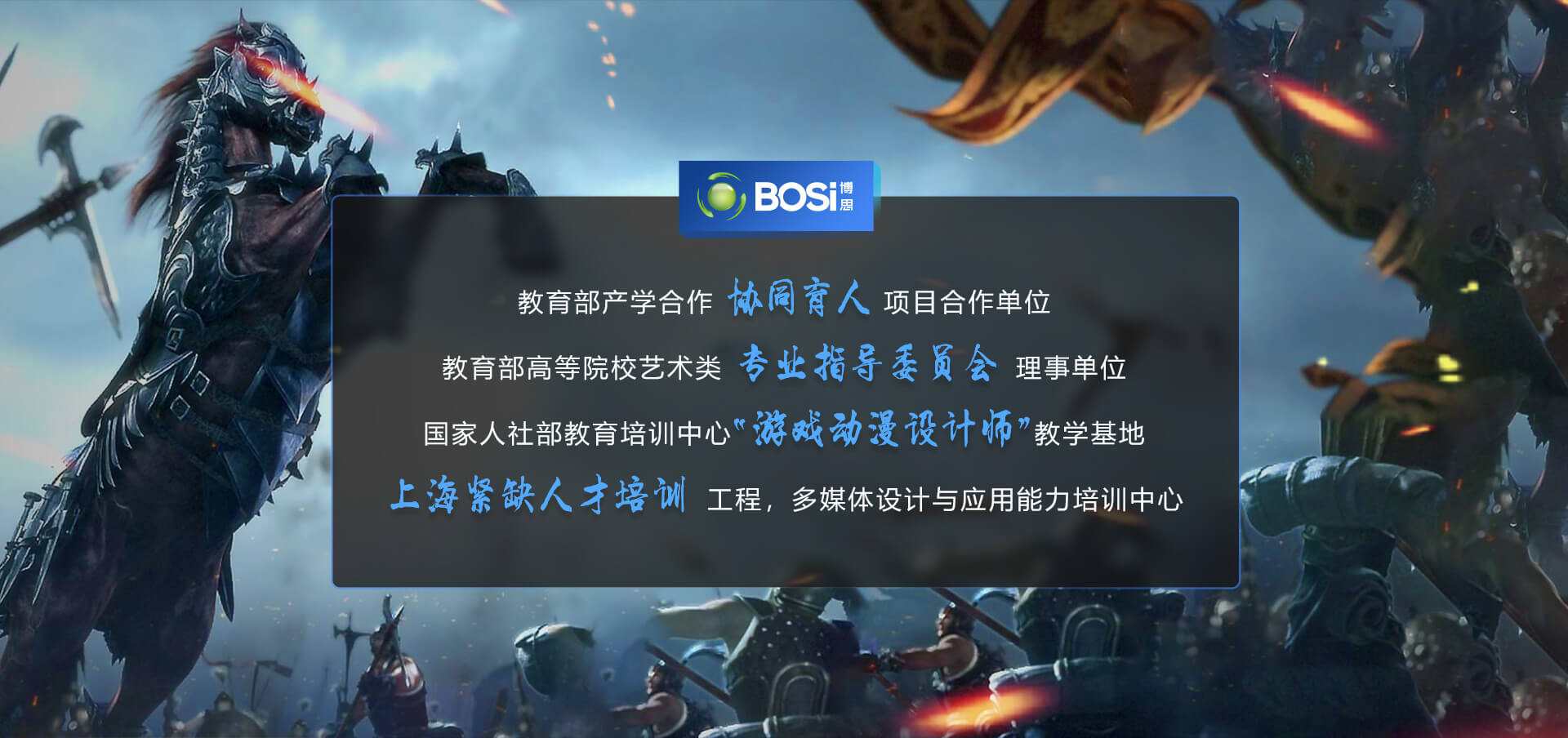 熊猫体育设计