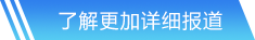 熊猫体育网站首页