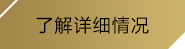 熊猫体育