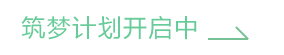 熊猫体育学员